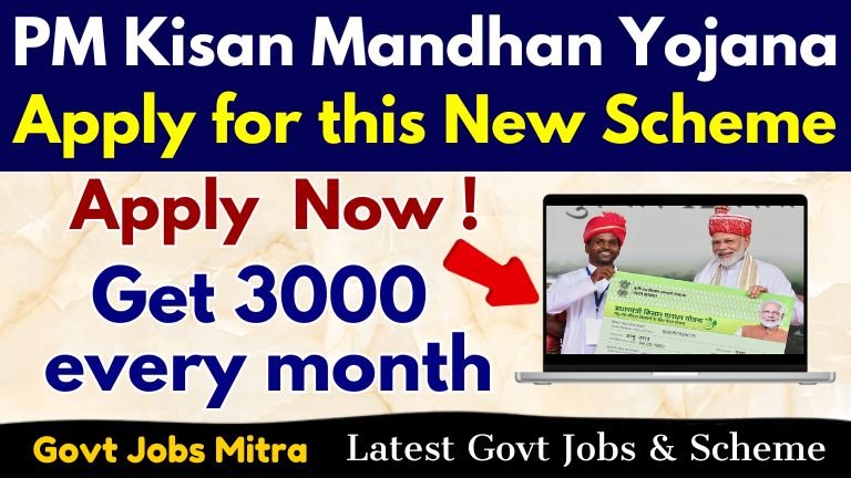 PM Kisan Mandhan Yojana