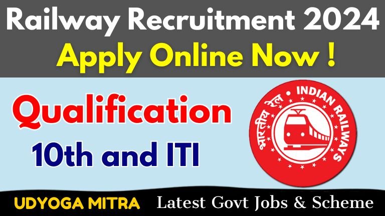 Railway Recruitment 2024