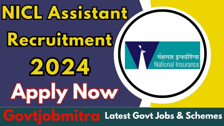 NICL Recruitment 2024