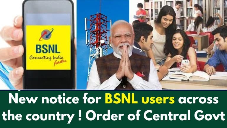 BSNL alternate