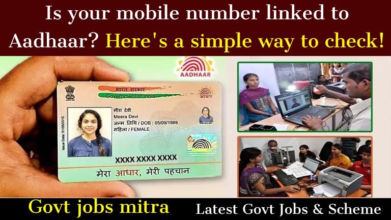 Is your mobile number linked to Aadhaar? Here's a simple way to check!