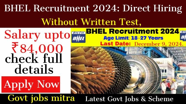 BHEL Recruitment 2024