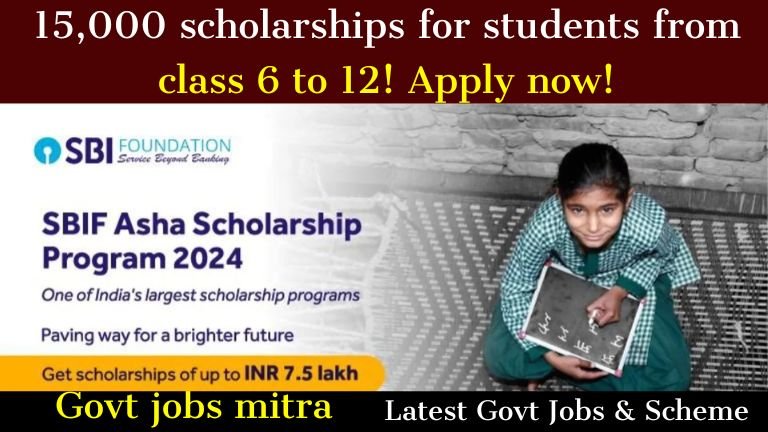 SBIF Asha Scholarship