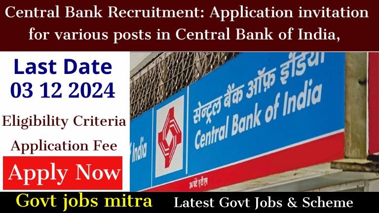 Central Bank of India Recruitment 2024